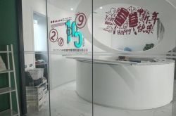 【1分钟教程】淮北市工厂咨询热线电话_哔哩哔哩-2